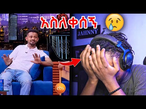 የ ራቼ ታሪክ አስለቀሰኝ