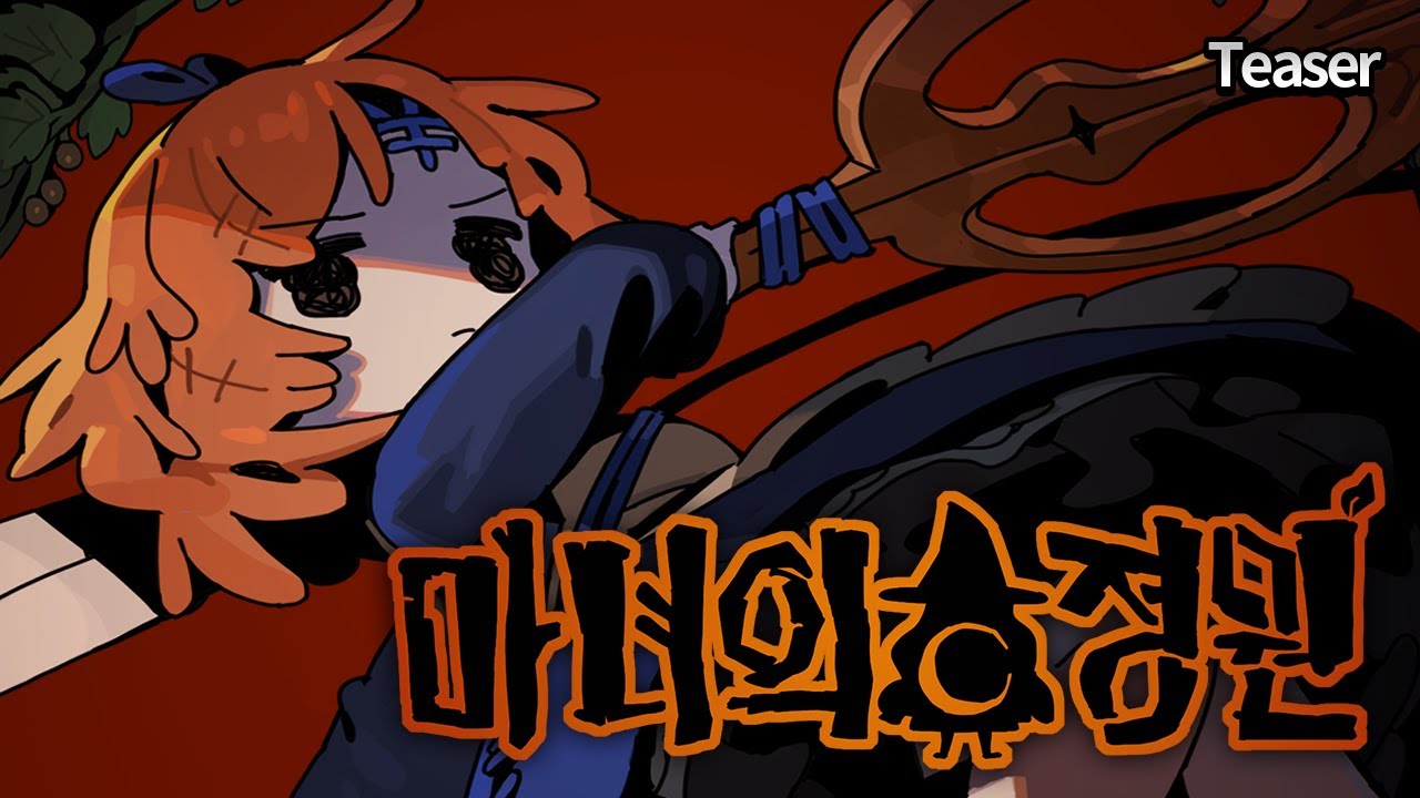 ローグライクアクションRPG「魔女の庭」，早期アクセス版をSteamで