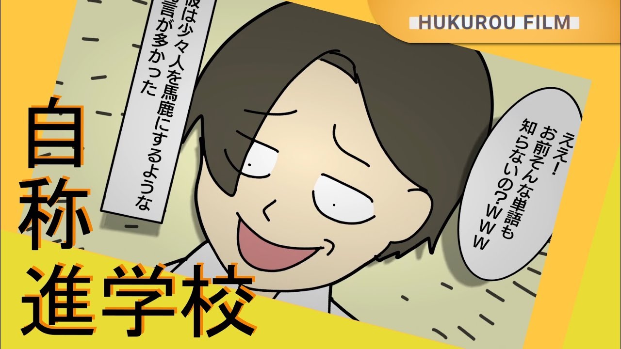 小ばかにする 2534 Saikonofeedmuryogazo