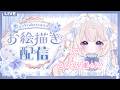【#お絵描き配信】イラストレーターが自分のVtuberモデルを作る！ Part2