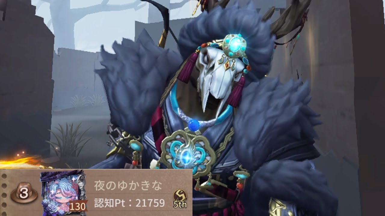 断罪狩人3位 (3rd Game Keeper)【第五人格】 - YouTube