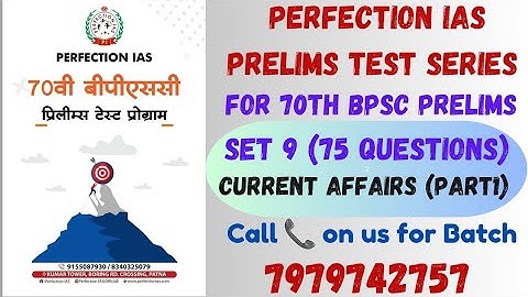 Current Affairs| PART 1 | Test 09 Explanation | Perfection IAS | 70th BPSC Prelims Test Series