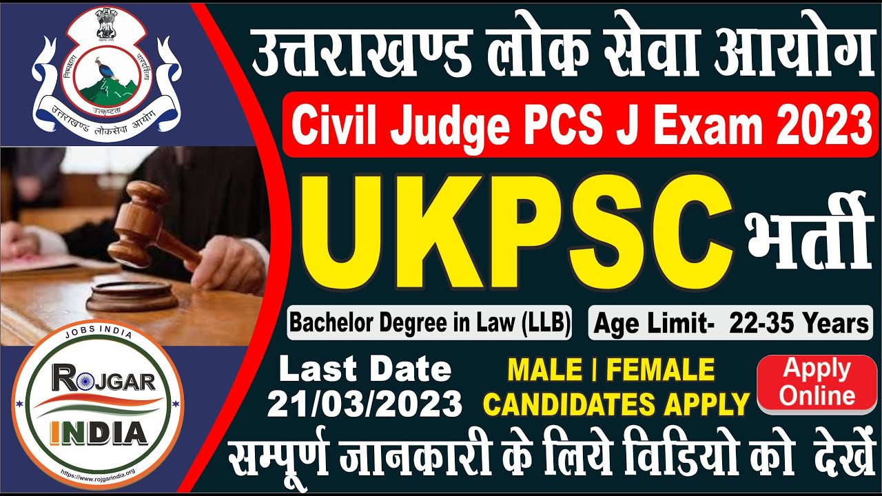 [UKPSC] Uttarakhand Civil Judge Recruitment 2023 Apply Online for 16 Post