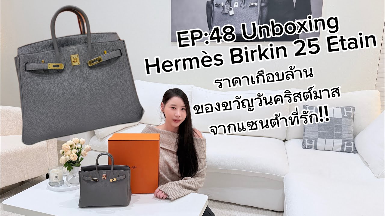 EP:48 Unboxing Hermès Birkin 25 Etain – A Nearly Million-Baht Christmas Gift from My Beloved Santa!