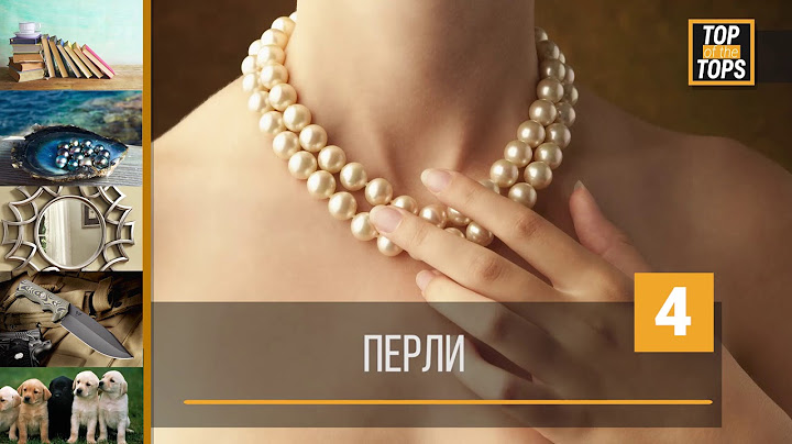 Топ 10 подаръка, които не трябва да подаряваш