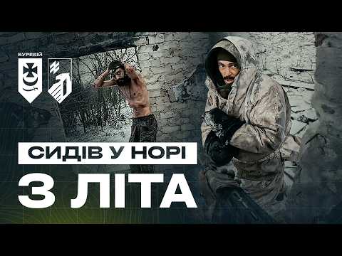 «НЄ СТРЄЛЯЙТЄ, Я ЖИТЬ ХОЧУ». Як розвідка «Буревію» бере в п*лон ок*пантів