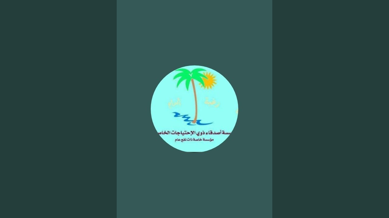 بودكاست استكانه حلقه بمناسبه رمضان 1447 هجريهVIFQATAR is live!
