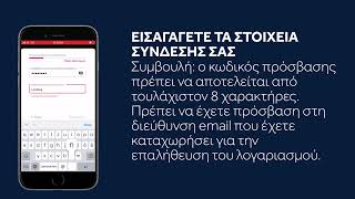Εφαρμογή Medtronic CareLink™ Connect (app) - για τους συντρόφους φροντίδας.