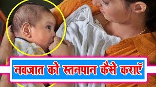 ... more baby health videos you can see on our channel - htt...