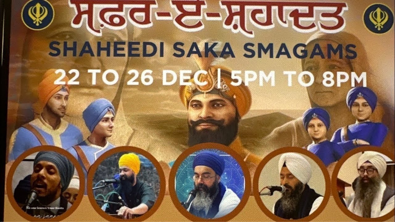 Shaheedi Smagam Kirtan 2025 - Day 5