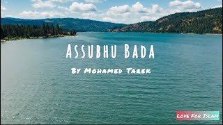 Assubhu Bada | (Concert Version) | Lyric Video | by Mohamed Tarek Resimi