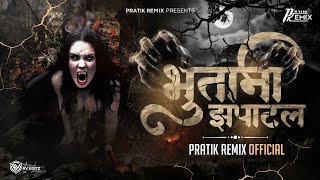 Bhutane Zapatla | Maza Harnila Karbharnila- Pratik Remix Official