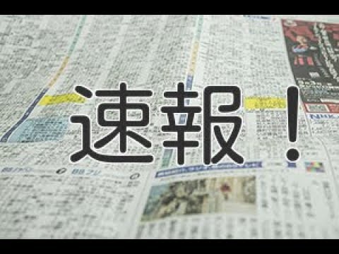速報！女子マススタート・高木菜那選手が金メダルを獲得！