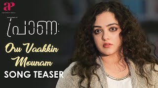 oru-vaakkin-mounam-song-teaser-praana-movie-songs-nithya-menen-resul-pookutty-api-malayalam