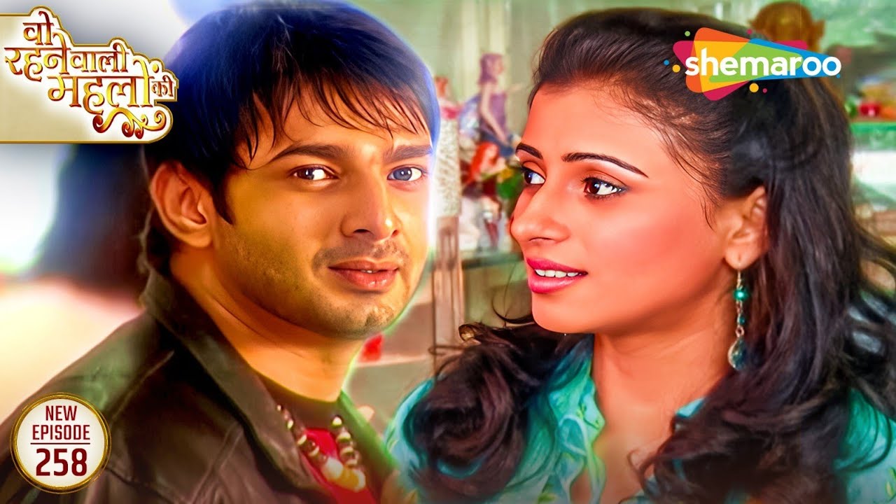 Woh Rehne Waali Mehlon Ki New Episode 258 | क्या मिलेगा परी का भाई | Family Drama | Hindi Tv Serial