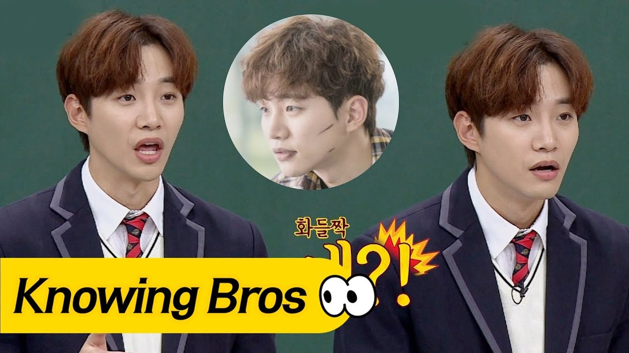Knowing brother 2pm