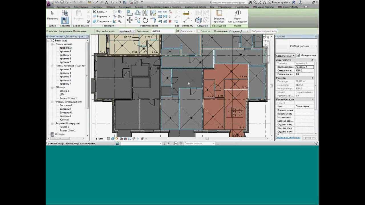 Квартирография в Revit с дополнением от ПСС