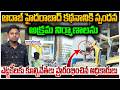 ఆదాబ్ హైదరాబాద్ కథనానికి స్పందన..| Illegal Constructions Demolition Begins | Aadab Hyderabad News