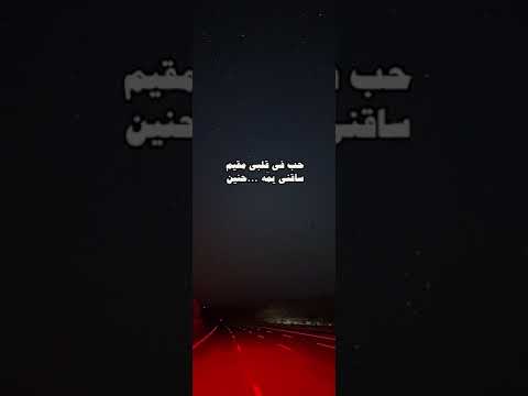 طارين حب قديم 