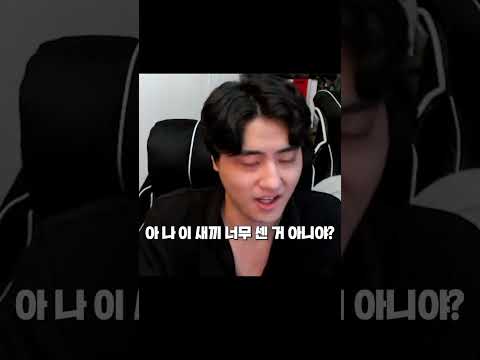 크산테 너프좀 더 해주세ㅐ요 제발ㅋㅋㅋㅋㅋ