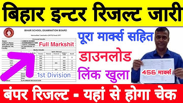 Bihar Board Inter Result Live Check-12th Exam Result 2023 Download,BSEB Inter Result Full Marks 2023