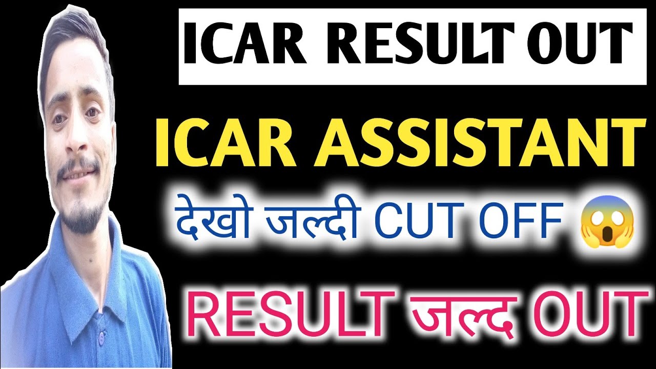 icar result 2022 l Icar iari assistant result 2022 l icar assistant cut off 2022 Iari result 2022