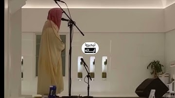 تلاوة خاشعة مؤثرة من سورة الواقعة الشيخ ناصر القطامي |٢٨-٣-١٤٤٥.