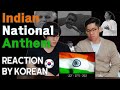 Koreans React Indian National Anthem by AR Rahman and top Indian Artists | Korean Dost Reaction