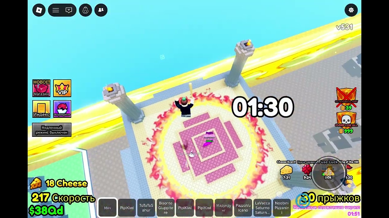 ОБНОВЛЕНИЕ В ВЫЖИВИТЕ В ЛАВА ДЛЯ БРЕЙНРОТА 🔥