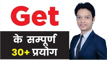 Complete Use of Get | Difference Between Get, Become, Turn and Go @UphaarClasses