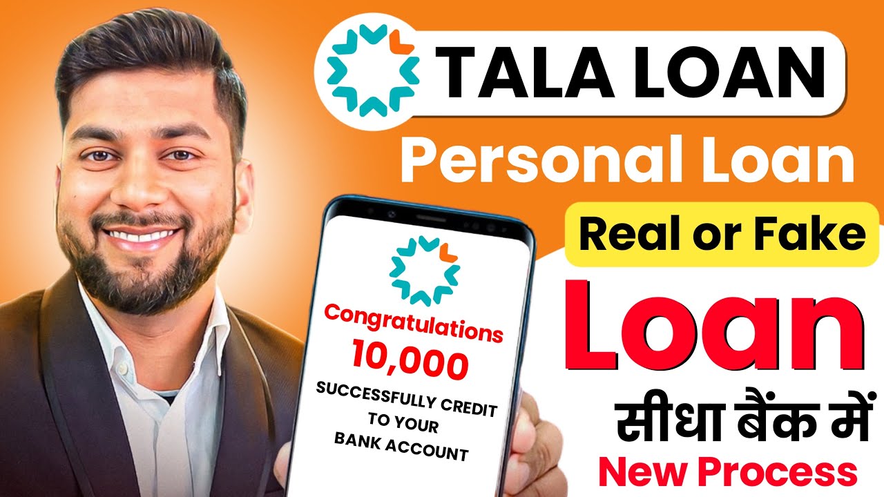 Tala Loan App Se Loan Kaise Le 2026 | Tala Loan App | Tala Loan App Review