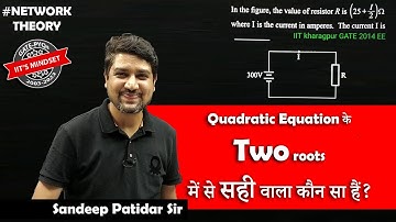 Lec 37 IIT Kharagpur GATE 2014 EE #networktheory #gcentrickapp #gatepyqs #sandeeppatidarsir