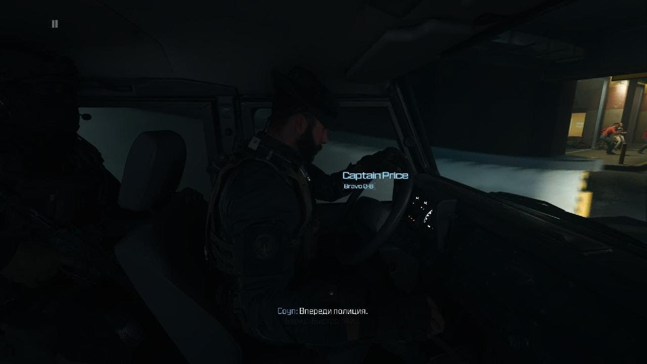 Call of Duty Modern Warfare 3  Soup    ignition point