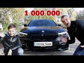 ПОДАРИЛ папе НОВУЮ МАШИНУ на 1 000 000 подписчиков!