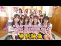 MOODYZ初専属超ハーレム MOODYZ ONLY ONE STARS みんな好きだ。 特別映像【MIRD270】