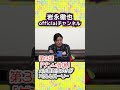 【同人エグゼイド】第3話「仮面ライダーゲンム登場!」