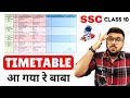 SSC Class 10th Timetable🔥🥵 || Maharahstra State Board || Parth Momaya