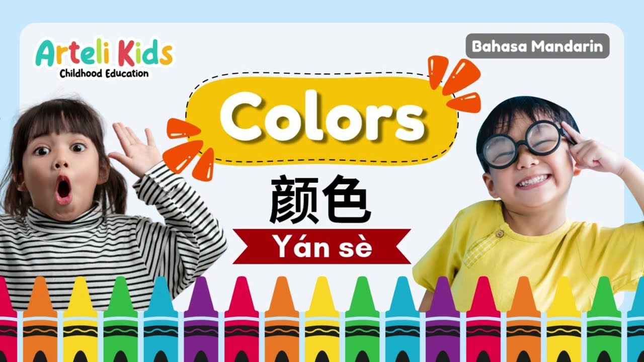 COLORS |  Kosakata Warna (Yán sè) Bahasa Mandarin | Video Edukasi Dini Anak TK & PAUD