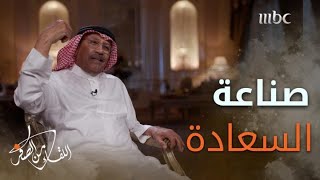 #عبدالله_جمعة الرجل الذي حوّل النفط إلى 