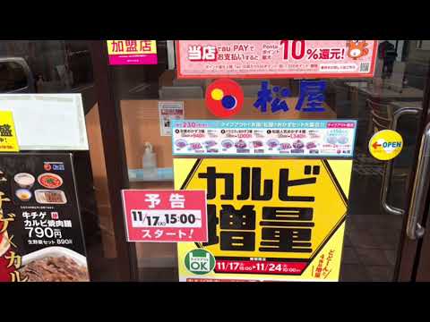 マーケットピア バロー 野並店 名古屋市緑区 の周辺施設動画一覧 1ページ