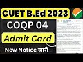 COQP 04 Admit Card जारी | CUET B.Ed 2023 Latest Update | CUET B.Ed Exam City 2023 | CUET B.Ed 2023 |