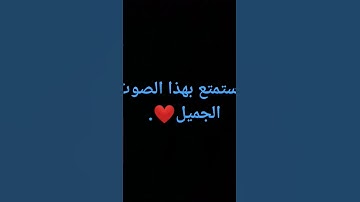 #قرآن #سورة العصر