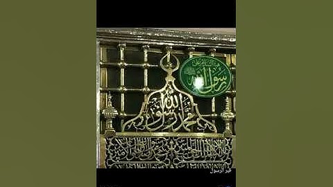 ترتيل سورة الأعراف كاملة //محمد عبداللاه عبدالعظيم