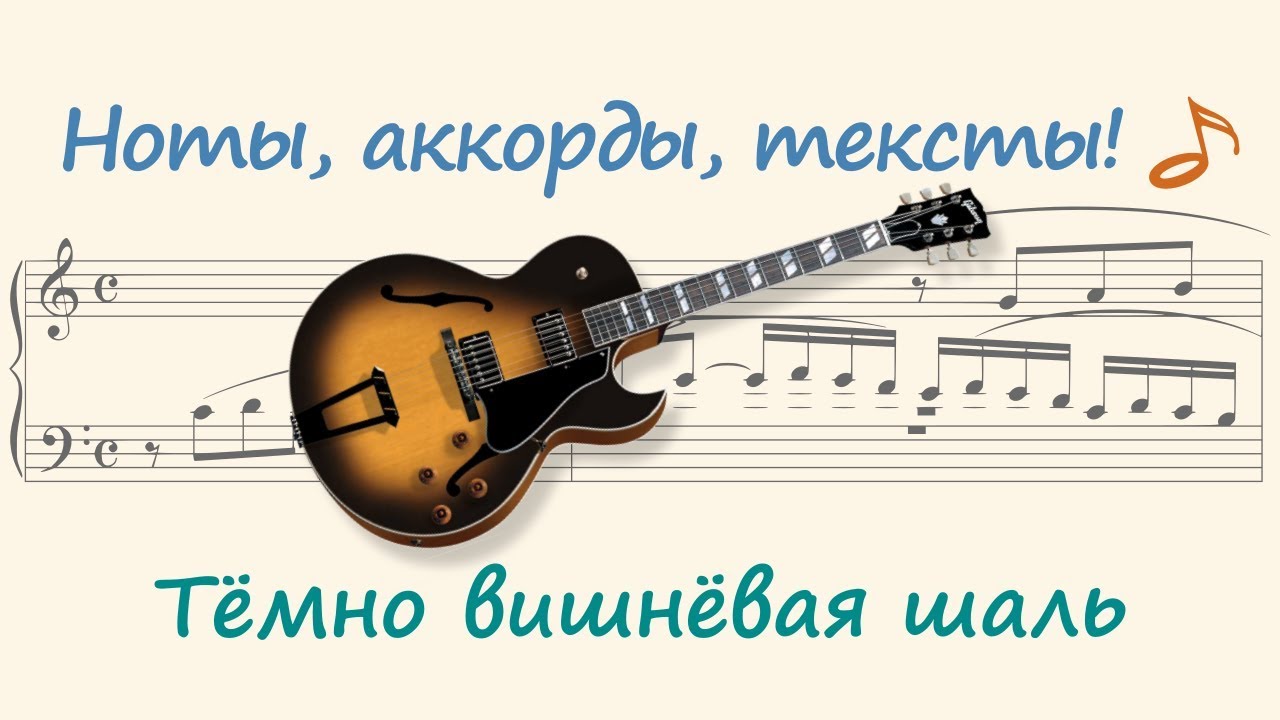 Нива темно вишневая