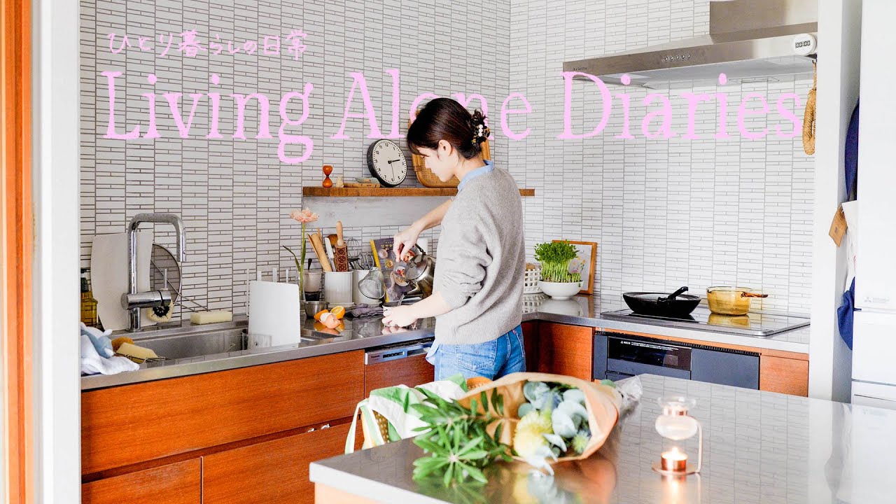 新居での日常 | 家を可愛くしたり、花を飾ったり、 ひとカラしたり🎤💐