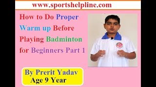 Badminton Warm Up for Beginner Part 1 ||www.sportshelpline.com