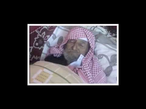 الله يرحمك ياجدي الغالي البحيري