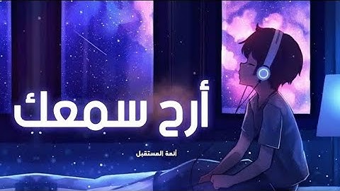 أرح سمعك .. تلاوة هادئة تريح القلب والعقل 💜 | سورة يونس القارئ أحمد أبو عبيده || Surah Yunus