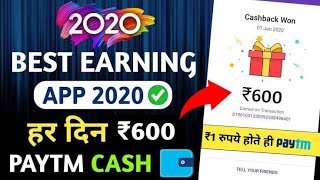 Candy Crush  खेल कर पैसे कमाओ | Best self earning app😯 | free paytm cash earning screenshot 3