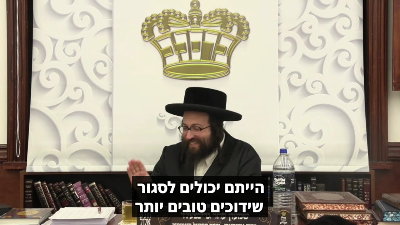 תפסיק לחשוב מה אנשים יגידו... | הרב יואל ראטה שליט"א